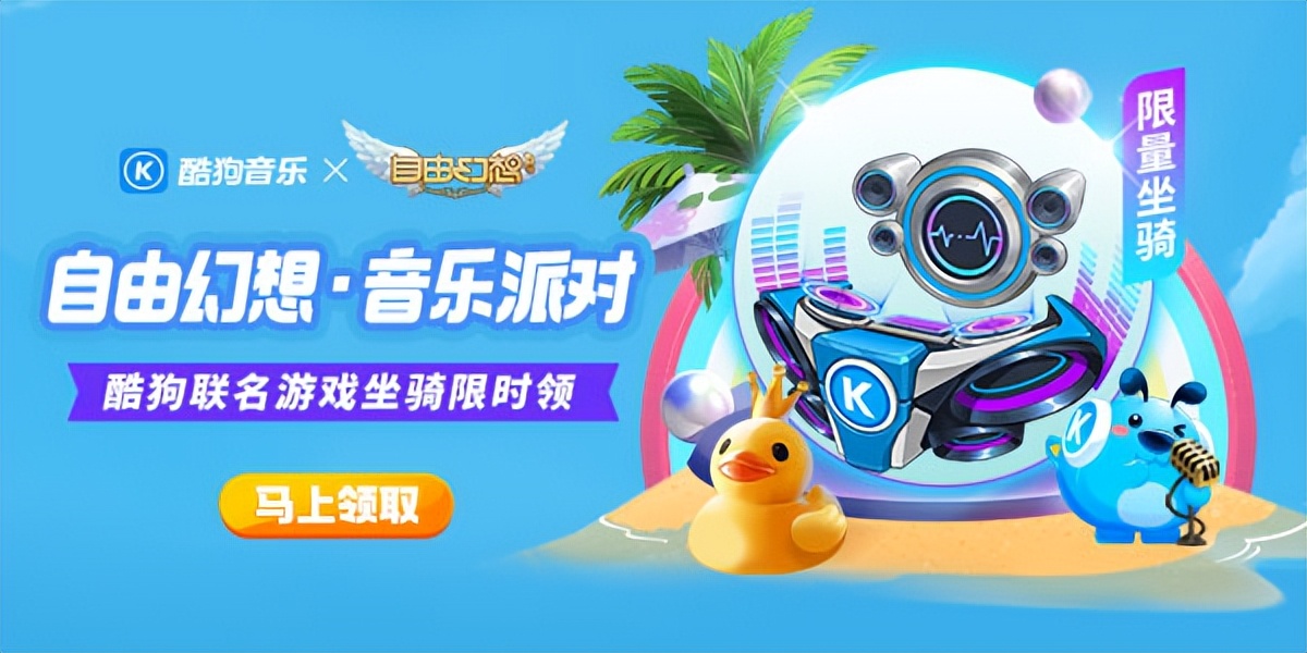 梦幻联动多人版合拍,梦幻联动游戏