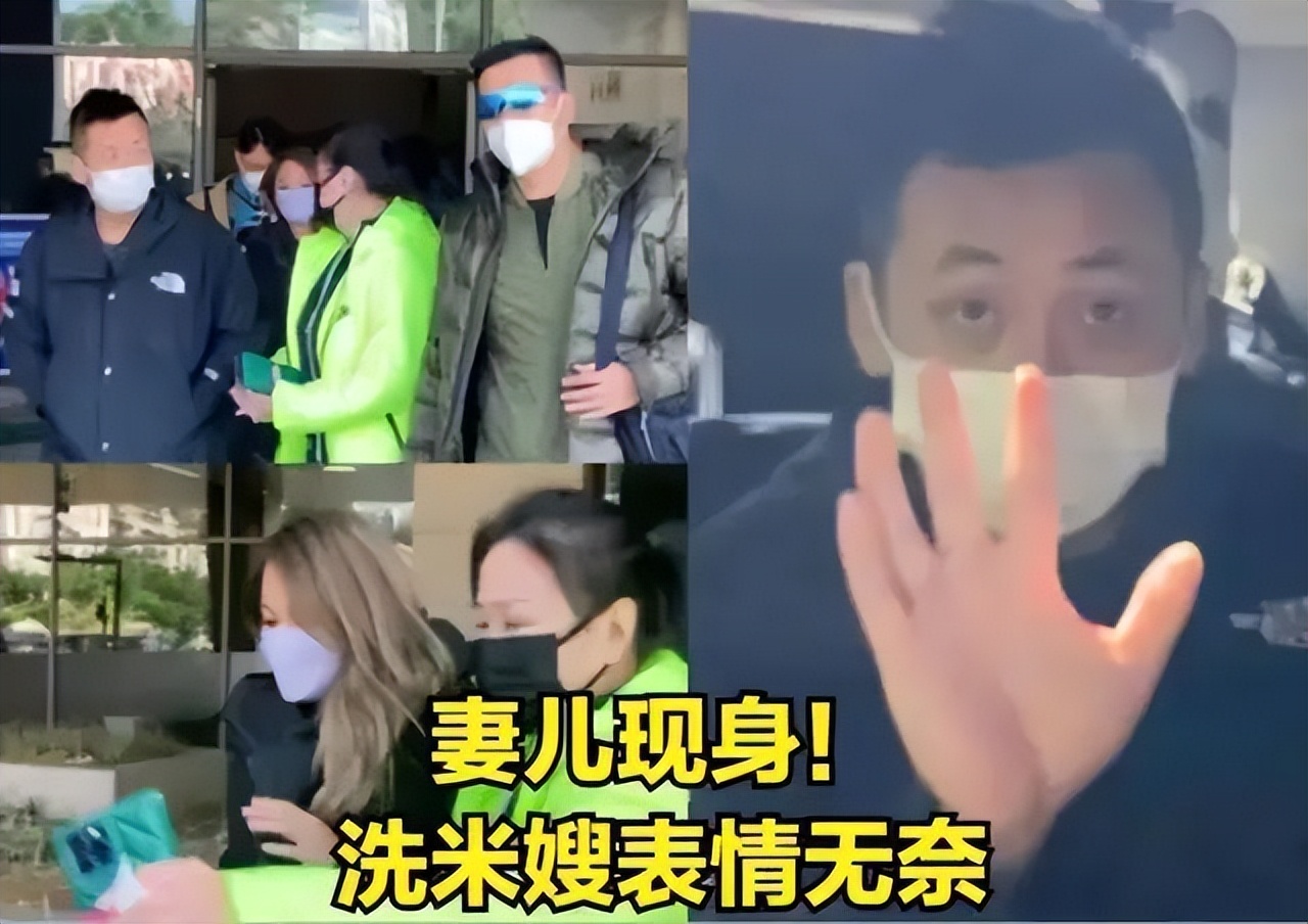 洗米华判刑18年，监狱生活曝光！长子仍游迪拜继续享受