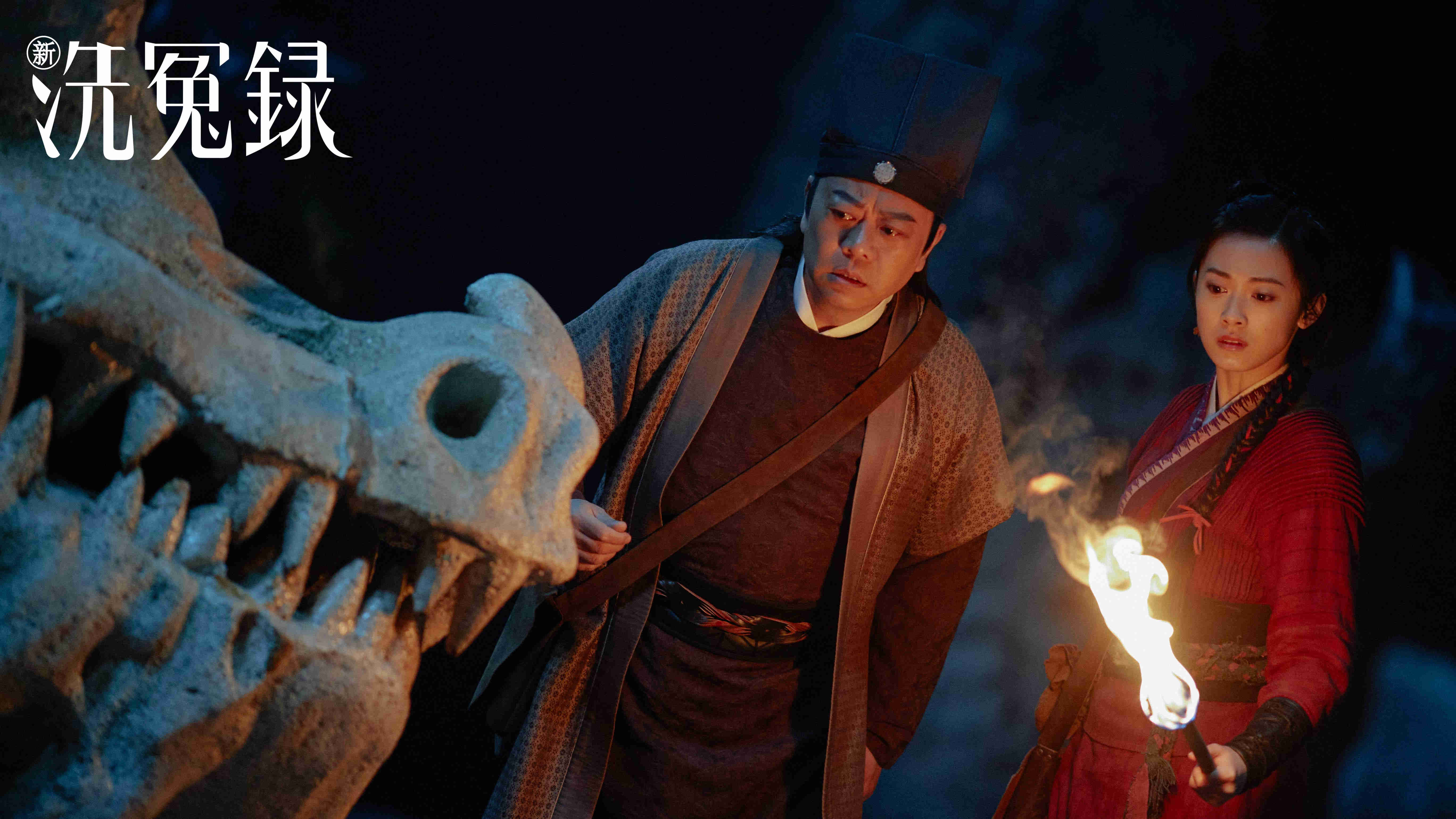 欧阳震华宋慈洗冤录跟谁在一起,新洗冤录欧阳震华20年后再演宋慈