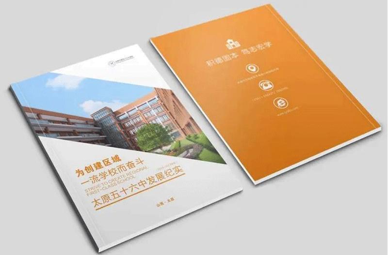 宣传画册设计制作哪家靠谱,画册宣传册设计公司哪家靠谱