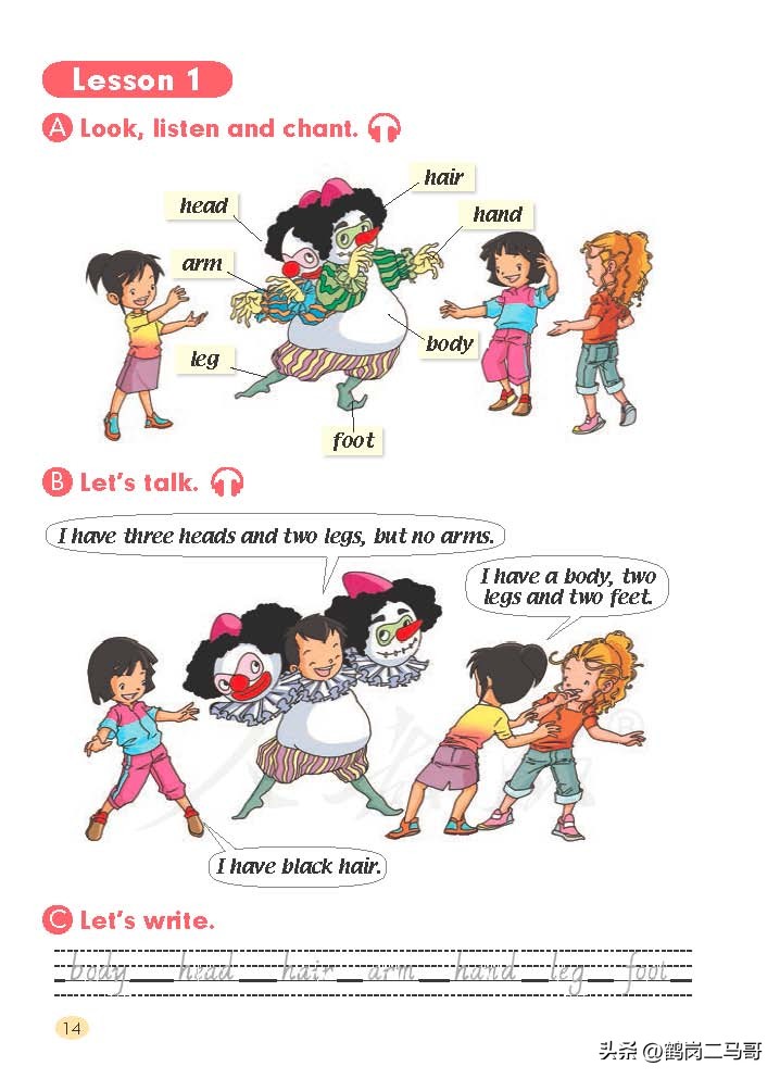 暑假小学预习,暑假预习新初一