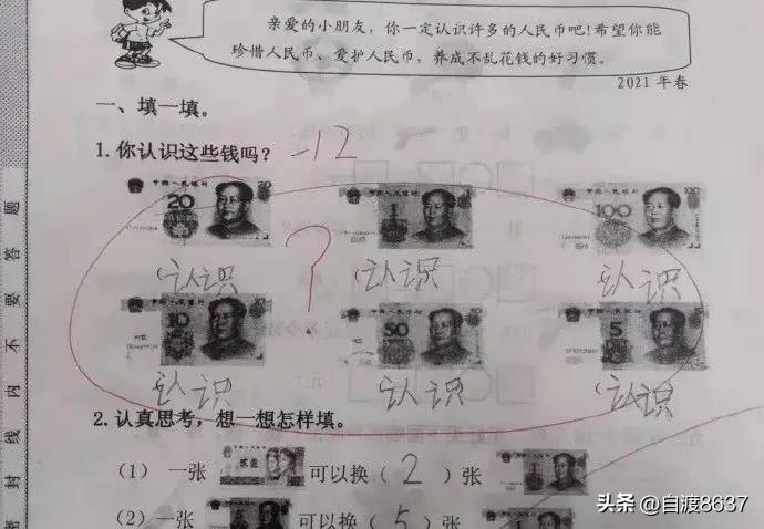 女生在公共场合故意让你难堪,现在的女生一点自知之明都没有