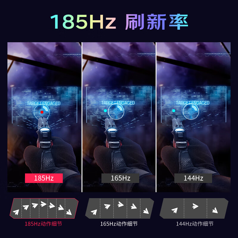 优派272k电竞显示器,优派27英寸2k电竞显示器vx2758