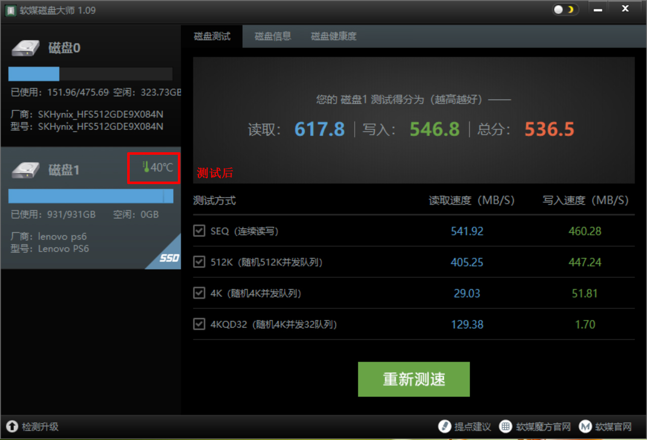 联想ps6移动固态硬盘知乎,联想ps6移动硬盘是什么接口