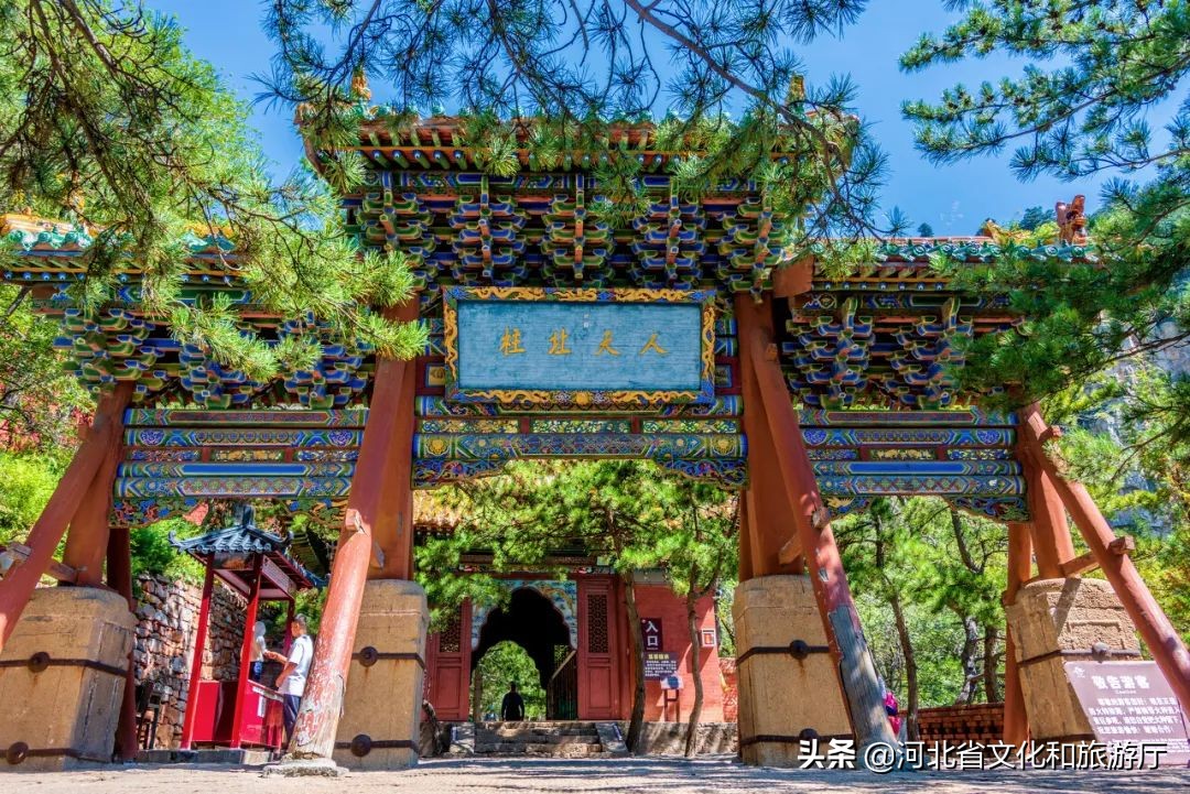 常山赵子龙常山在哪里,常山赵子龙指的是什么地方