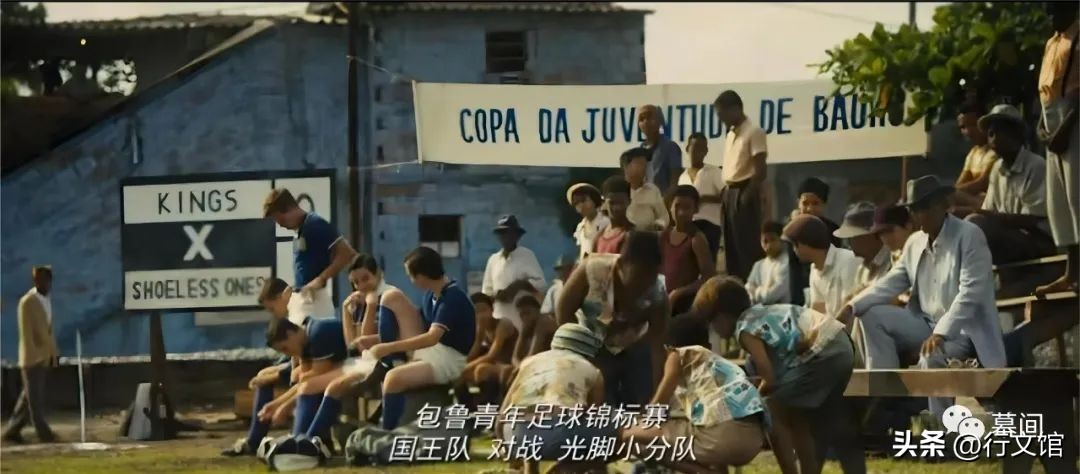看《传奇的诞生》，恨没有中国男足不敢输的球队