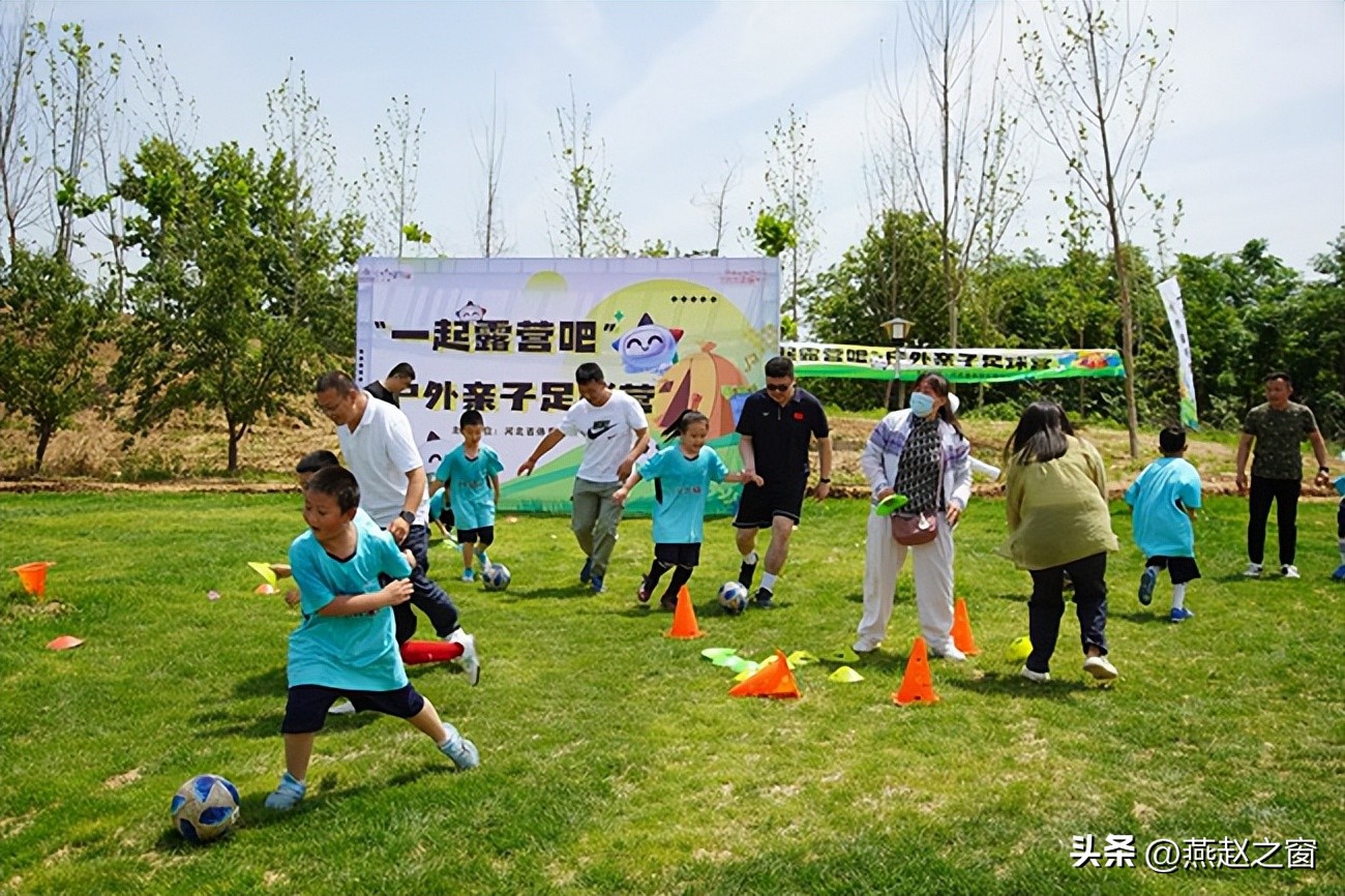 一起户外露营吧,一起露营吧线下露营节
