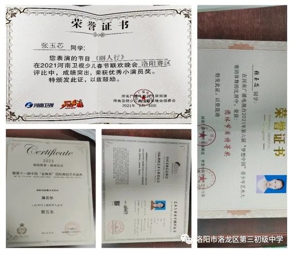 素质教育结硕果,素质教育特色学校创建实施方案