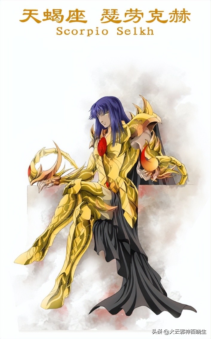 历代黄金圣斗士分别是谁,历代黄金圣斗士一览表图片