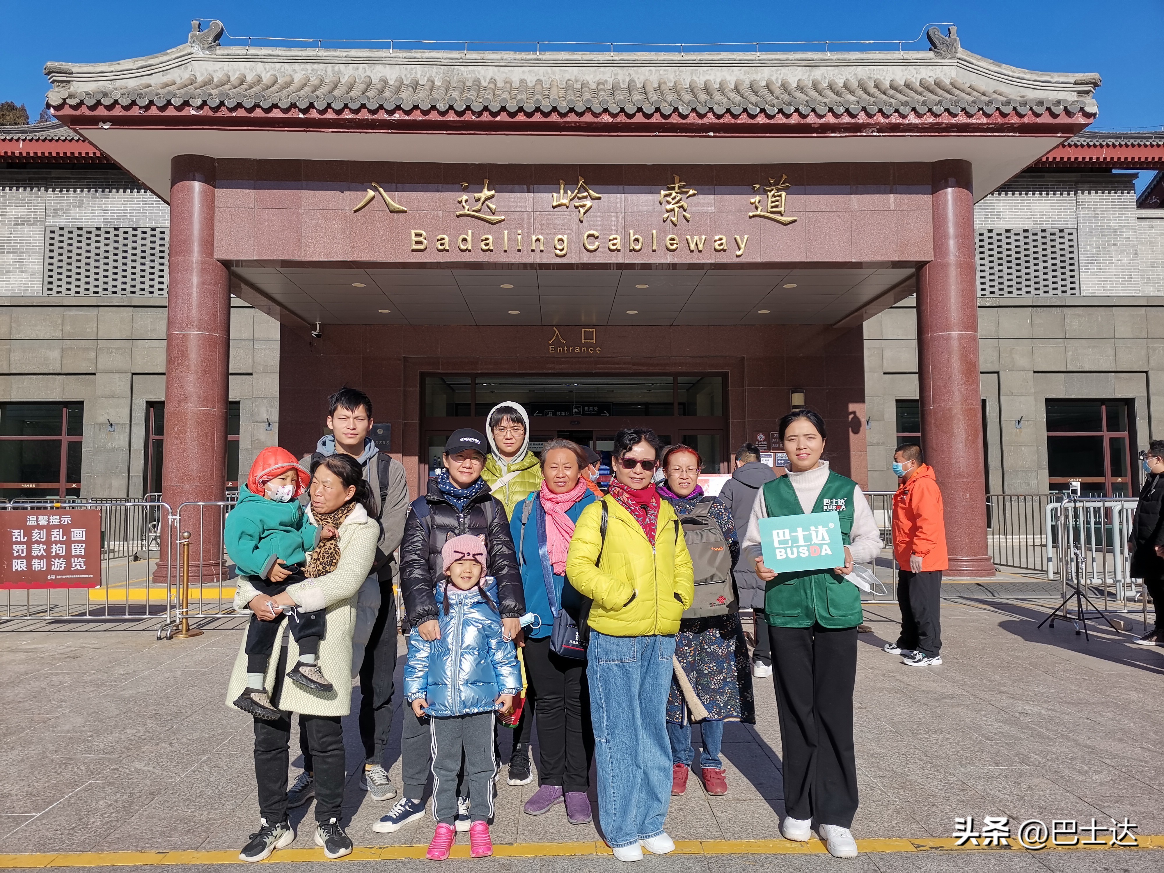 五日游北京长城路线攻略图,北京长城旅游攻略五日游多少钱