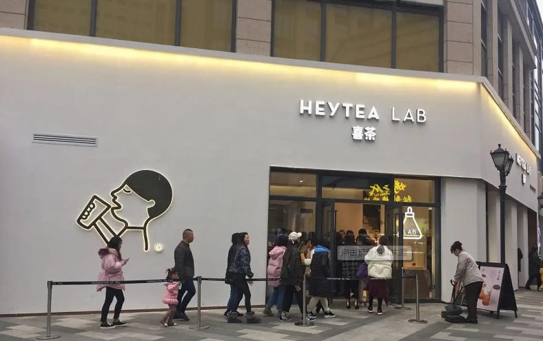 喜茶的创始人兼ceo聂云宸是哪里人,喜茶创始人聂云宸创业经过