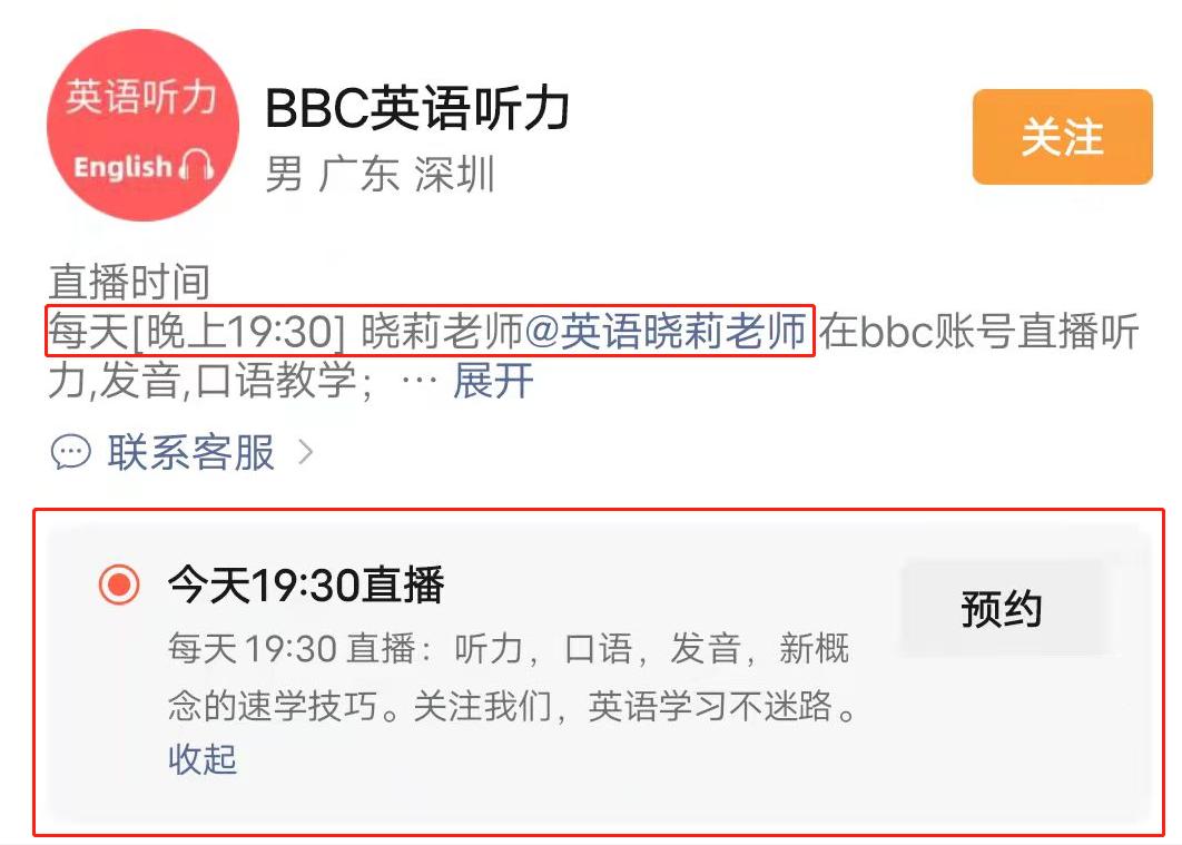 视频号直播带货话术脚本,视频号直播带货全流程