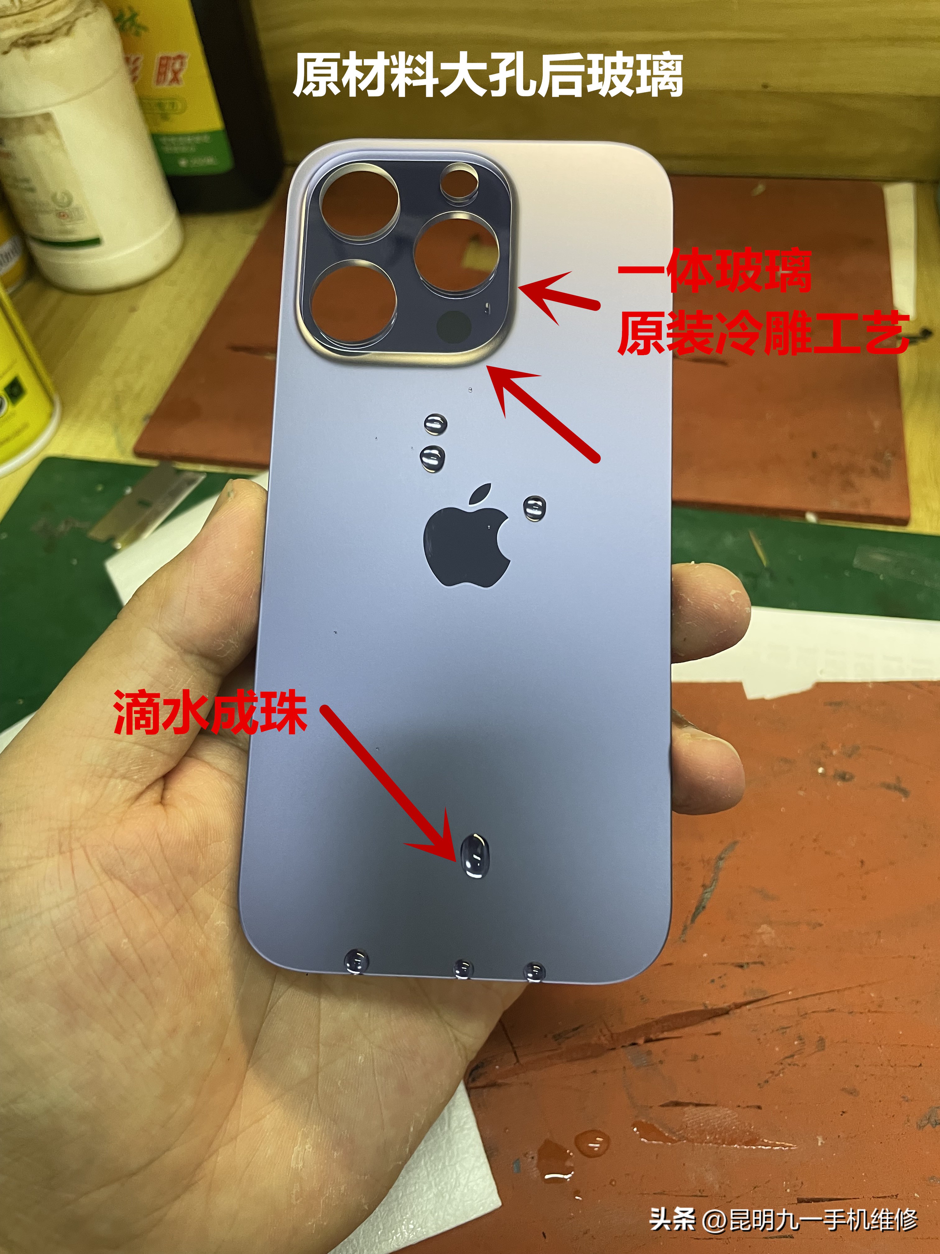iphone后盖玻璃碎了修多少钱,苹果手机后盖玻璃碎了能修吗
