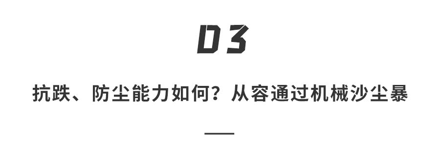 地狱级实测VS商用本「机甲战神」,谁封神了?