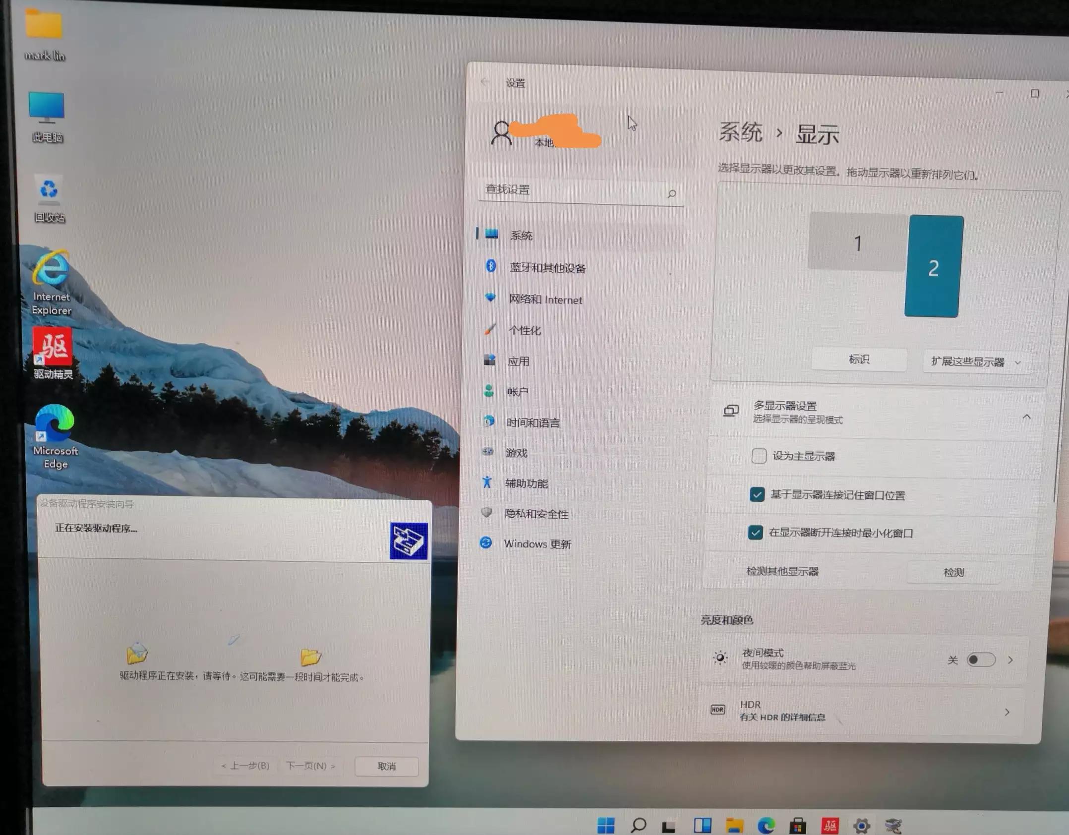 老机器有必要装win11吗,老电脑值不值得装win11