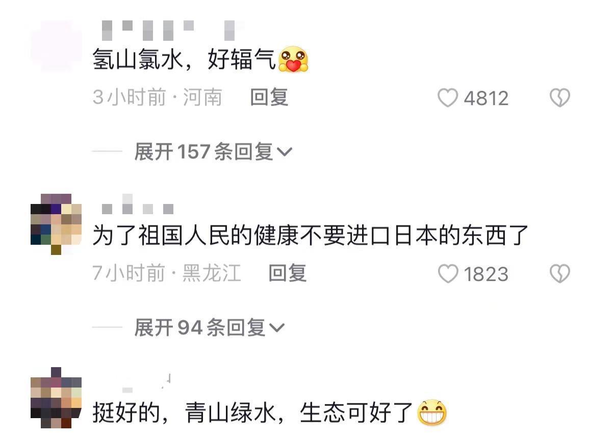 日本河水一夜突变荧光绿！政府警告：千万不要碰，是*污染核**反噬？