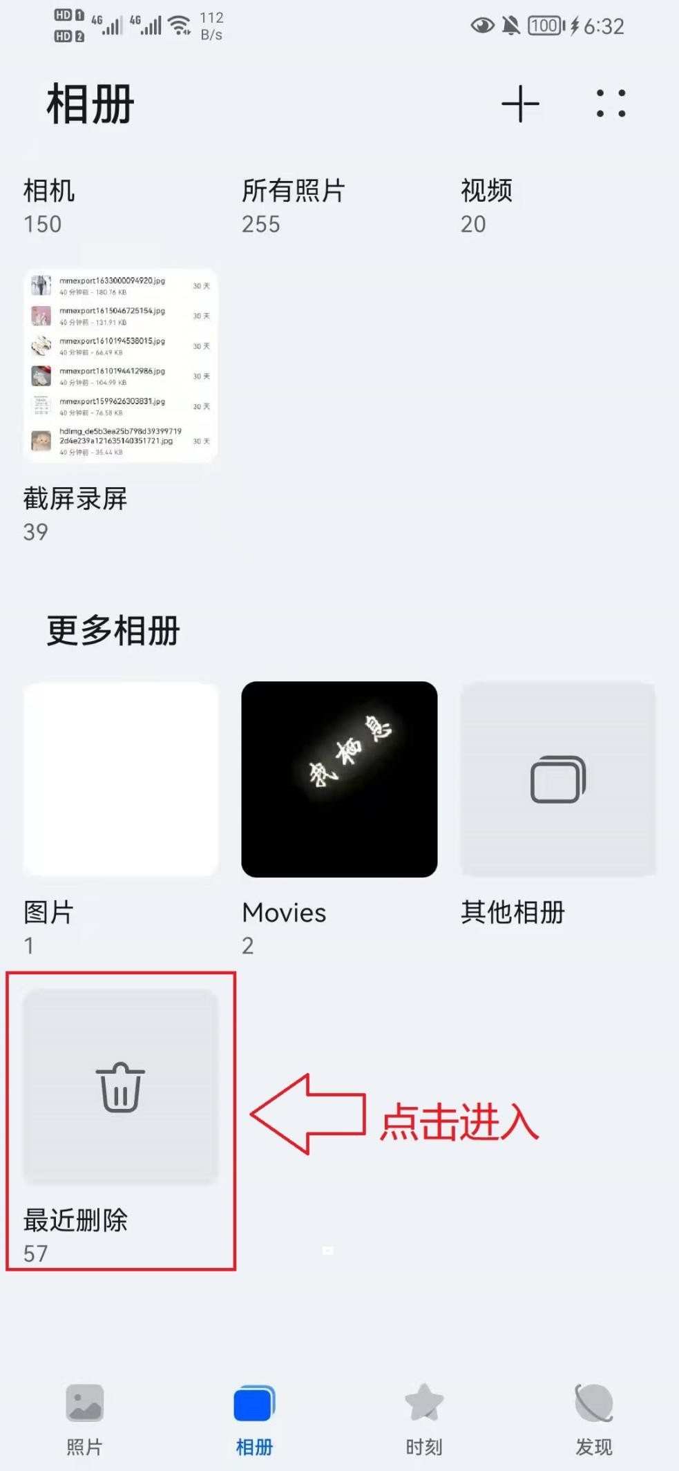 华为鸿蒙怎么保持应用不被清理,华为鸿蒙占用内存为什么这么大