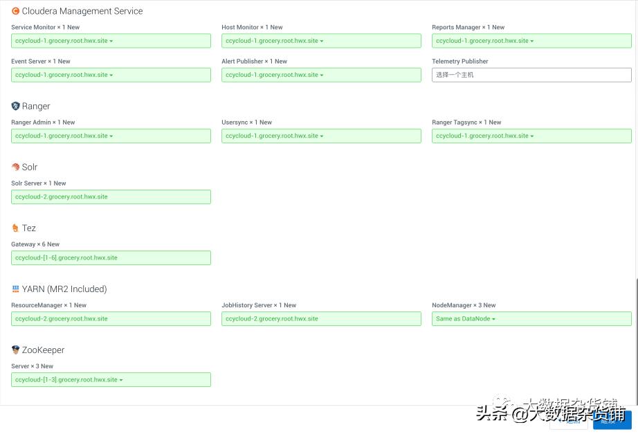 如何在RELS8.4上安装CDP-PvCBase7.1.8并启用Auto-TLS