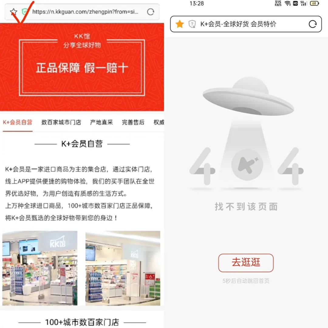 网红店被处罚的案例,营业额造假kk集团