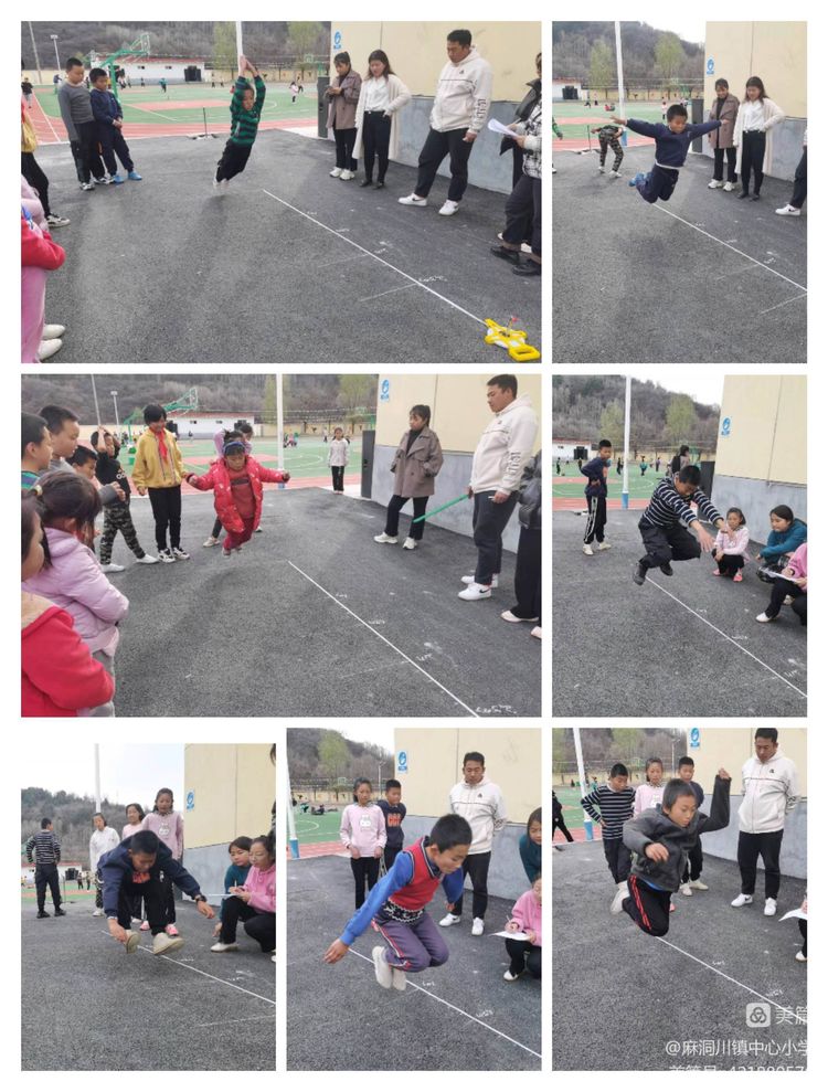 麻洞川镇中心小学2022年秋季缤纷体育运动节