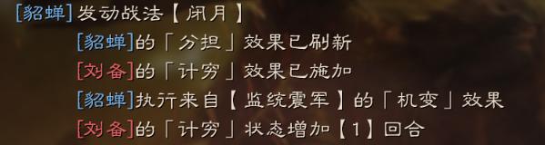 三国志战略版貂蝉典韦,三国志战略版貂蝉肉弓