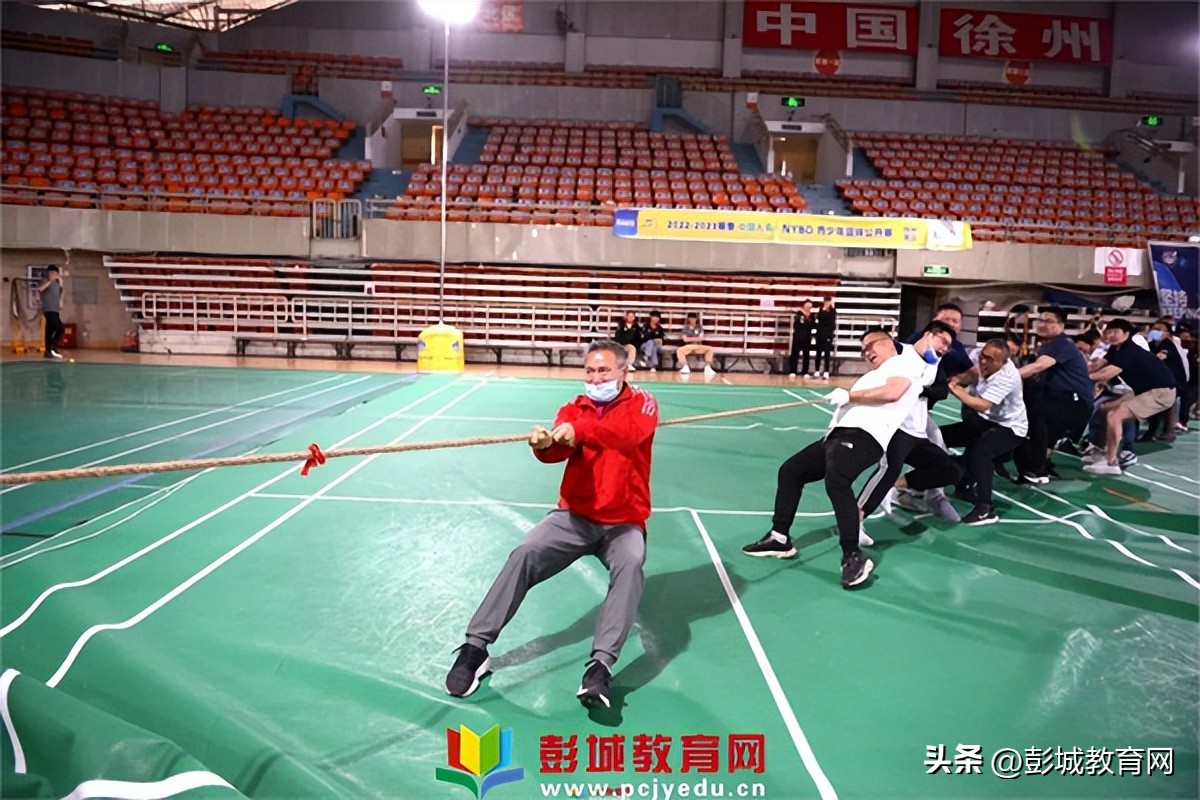 徐州市泉山区教工幼儿园庆六一亲子运动会