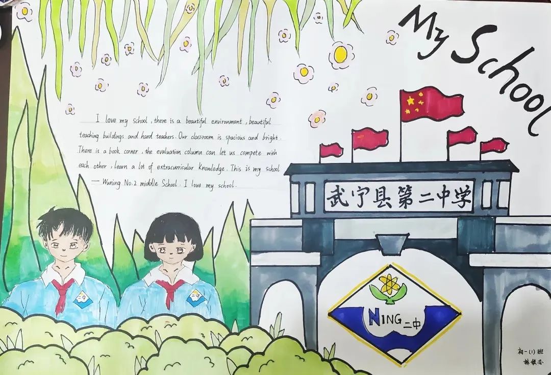 手抄报比赛英语初中,关于英语大赛的手抄报图片