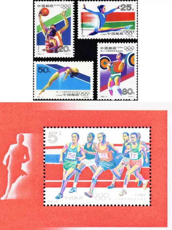 1983第五届奥运纪念邮票,第二十七届奥运会小型张邮票图片