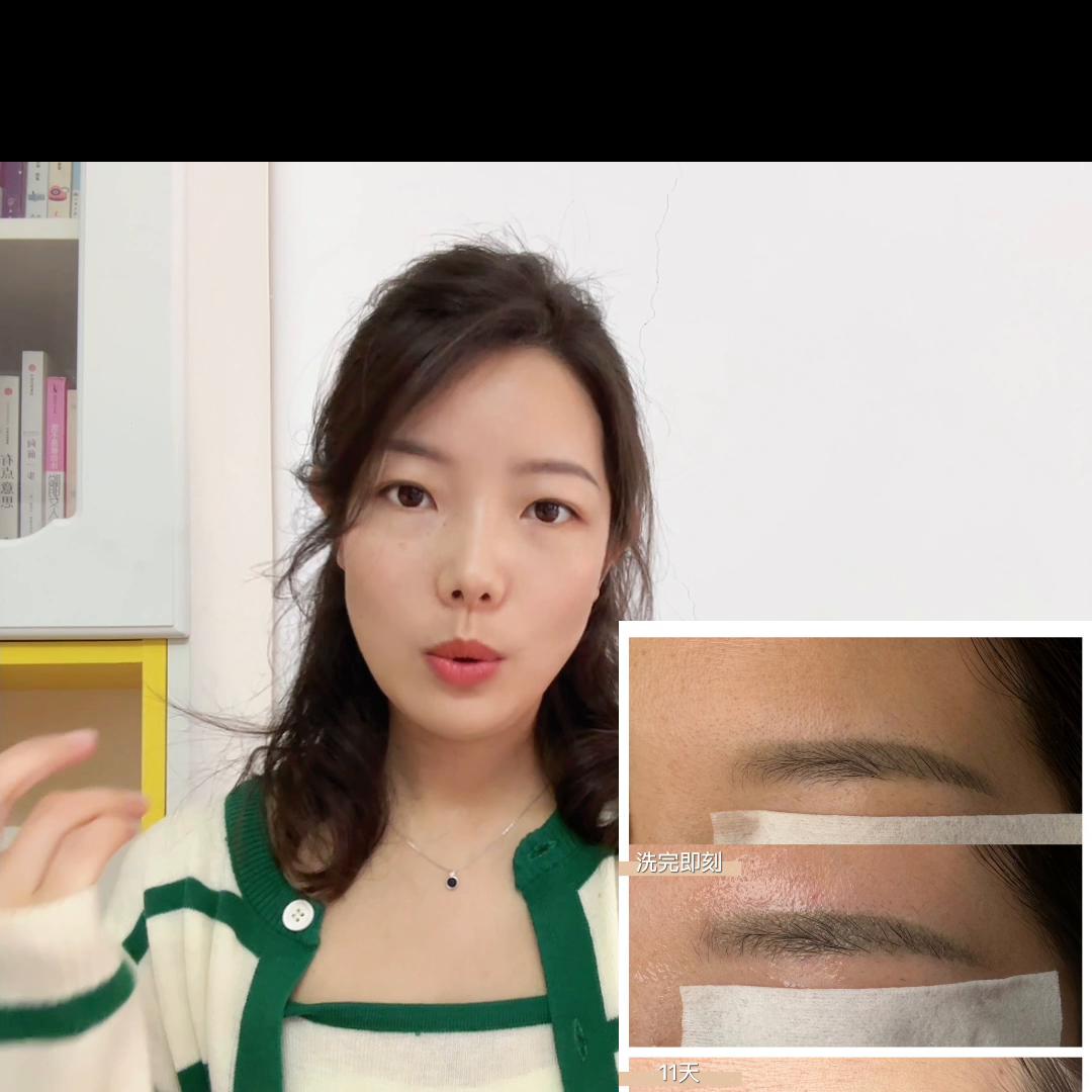 为什么洗完眉毛有的眉毛变黄了,洗完眉毛变红了还能洗吗