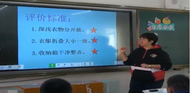 【劳动教育课】一年级校本课程中的《衣物存放》