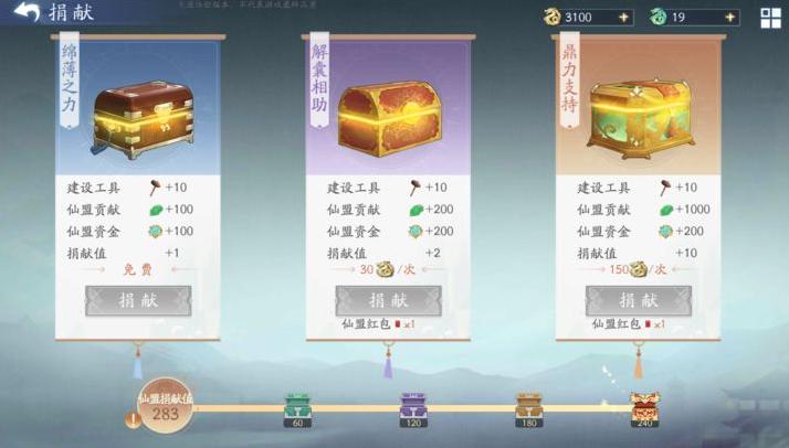 新仙剑奇侠传之挥剑问情新手阵容,新仙剑奇侠传之挥剑问情玩法细节