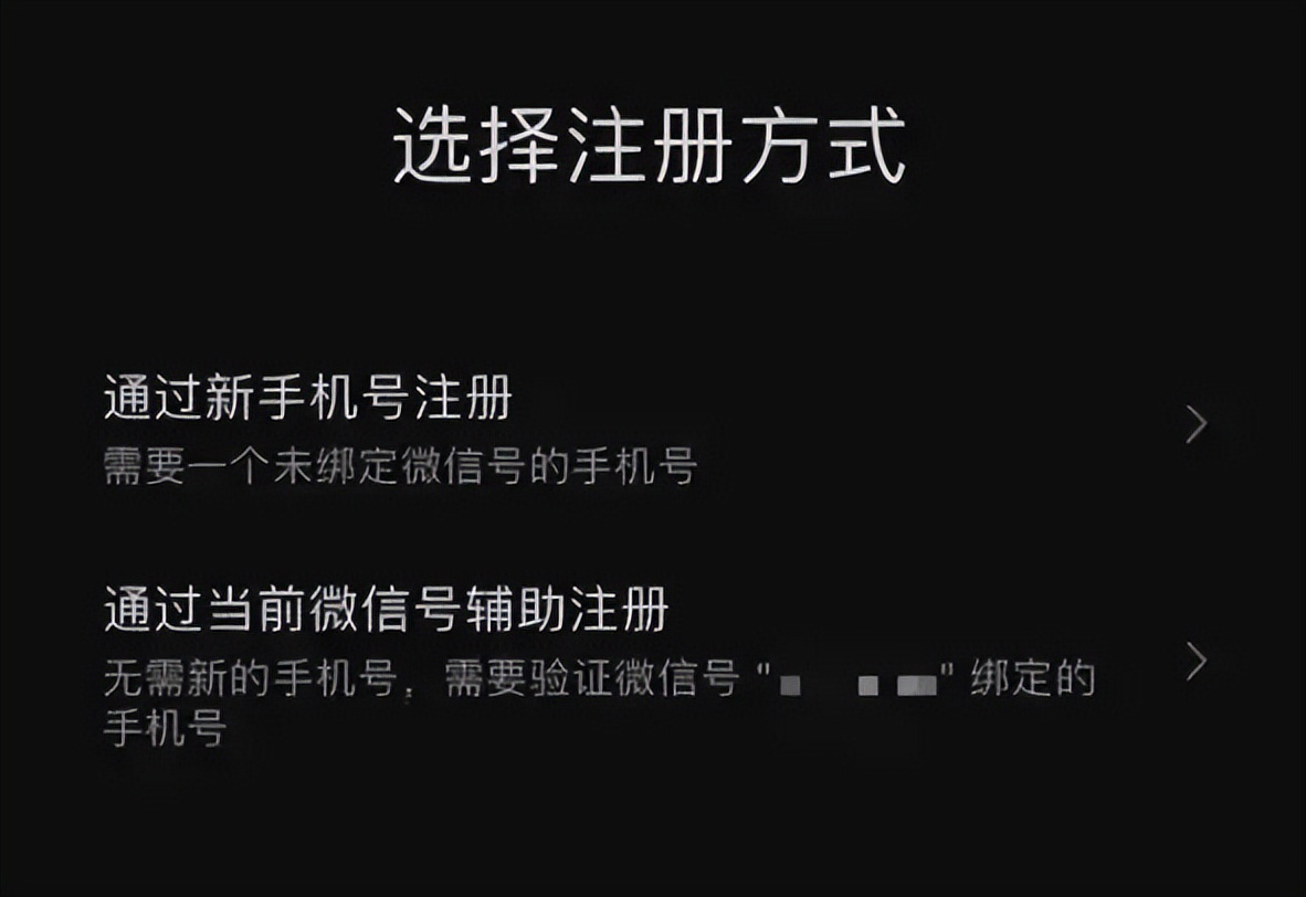 微信有锁机能注册几个号,微信新功能用当前账号注册