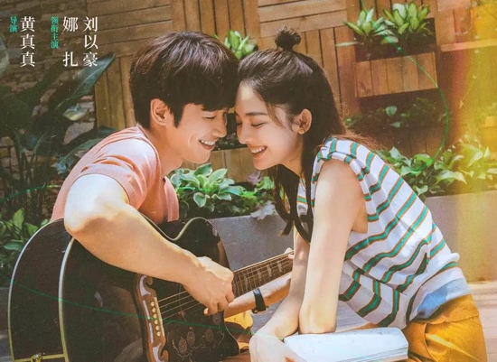 娜扎教你正确用脸！《不要忘记我爱你》CB拍拍隔离精华液