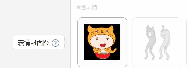 微信表情包制作教程公开,微信表情包制作教程全过程
