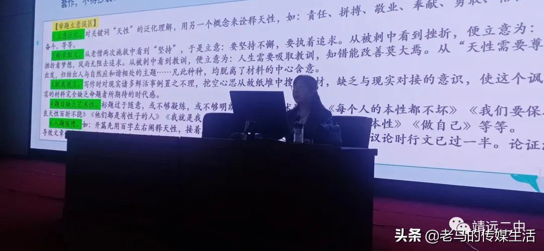 靖远二中学生讲课,靖远县第二中学课堂