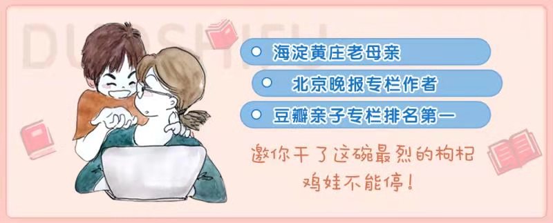 翟欣欣骗婚事件最终结果视频,翟欣欣骗婚案事件全过程