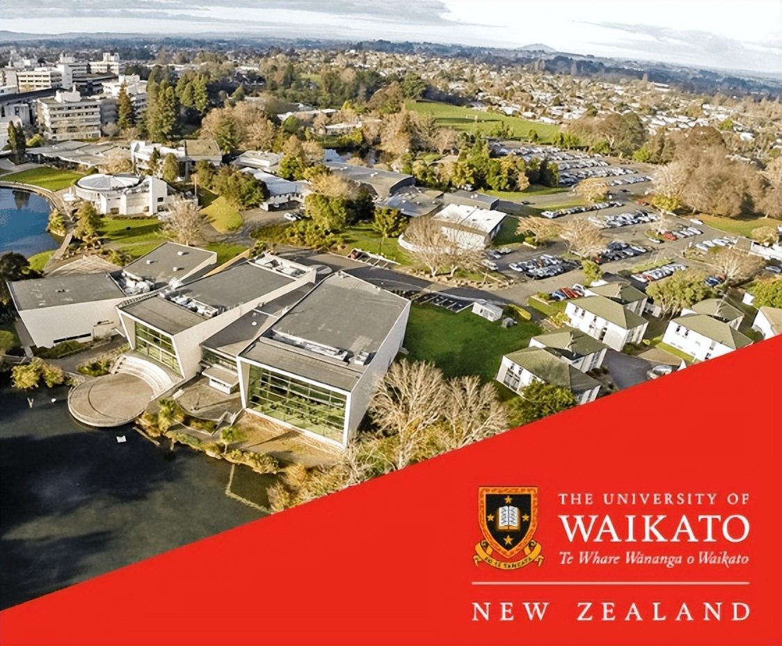 合作大学｜助你跃入南半球的“哈佛”—新西兰怀卡托大学