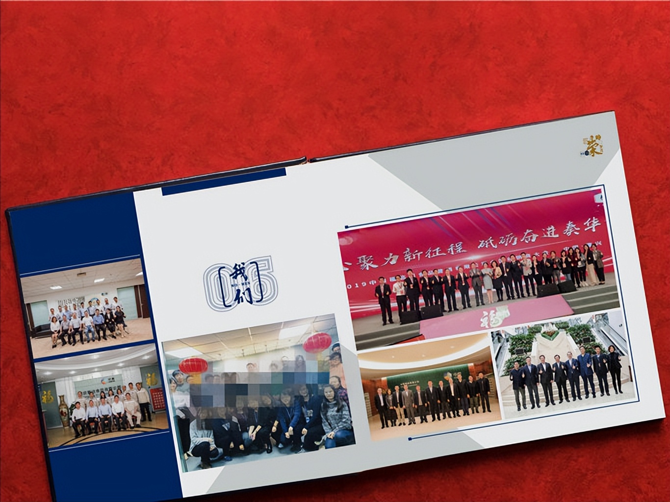 退休员工纪念册设计,员工纪念册制作方法