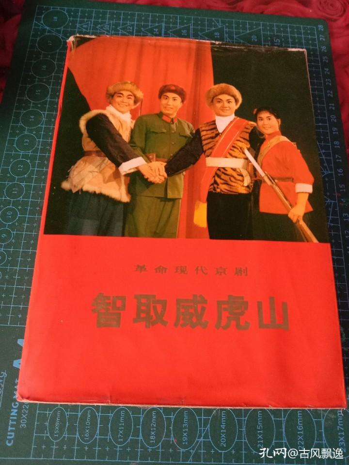 图书保养和修复技巧,图书修复课程