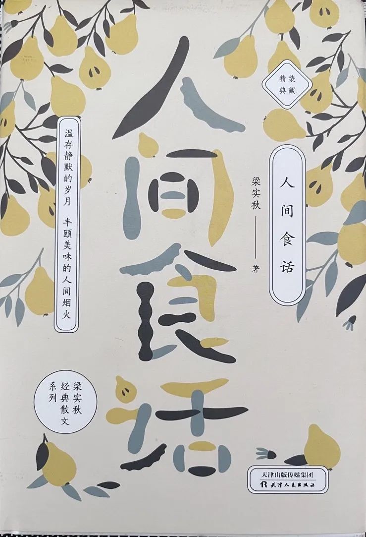 一个词总结2022年，你的答案是？