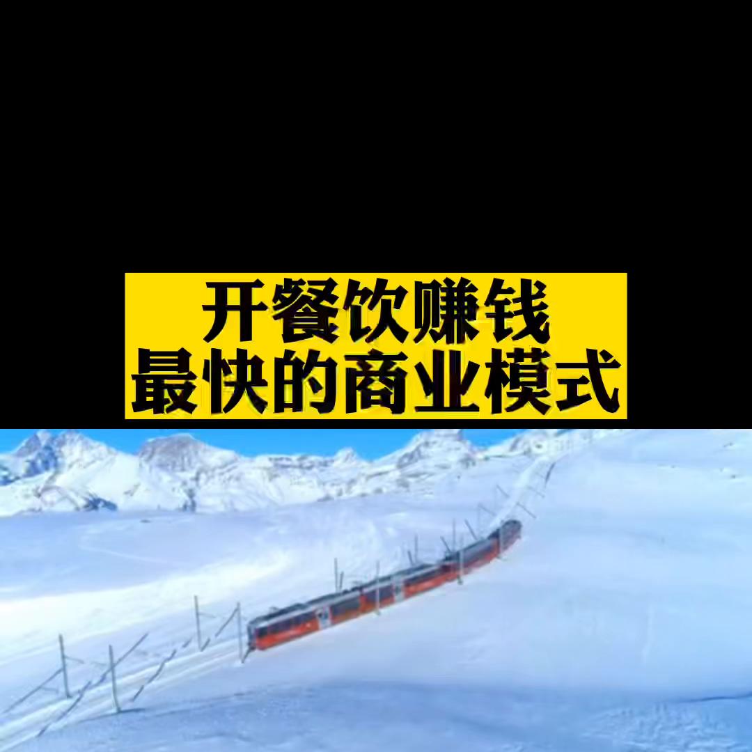 餐饮新开店如何引流,抖音618好物节