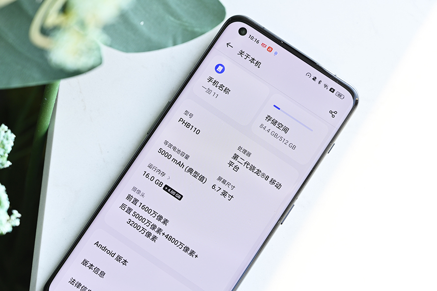 人傻钱多的标配这四款手机不要买,这四款手机或许一用就是好几年