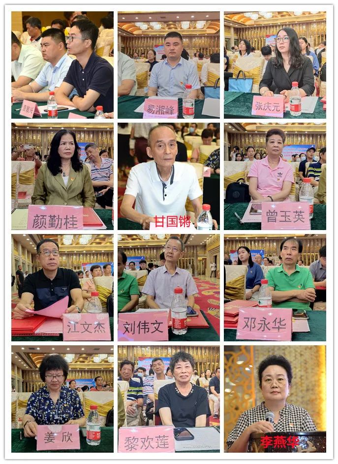 广州市肉菜市场行业协会|2023年度广州市肉菜市场行业高质量发展暨红联共建大会