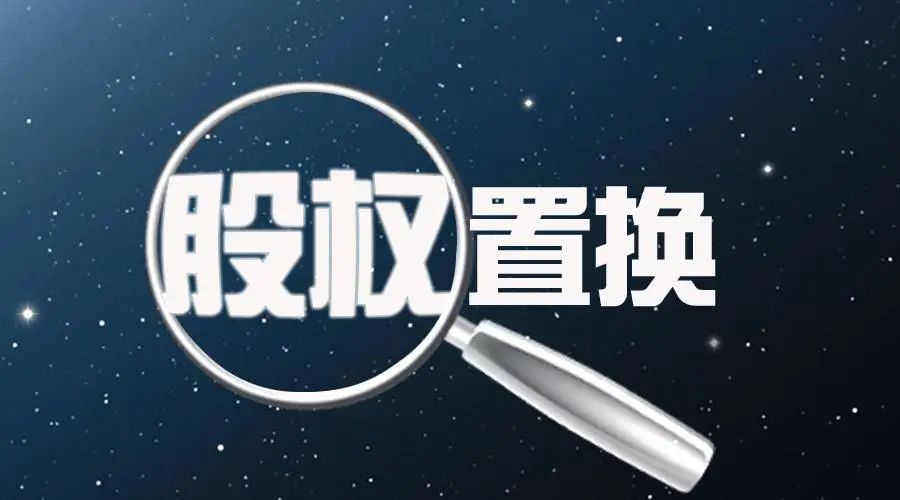 企业并购股权价值评估方法,公司股权并购注意事项