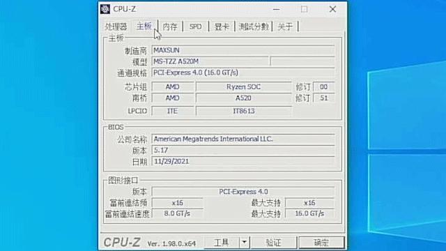 铭瑄ms-挑战者a520m-kwifi,映泰a520m和铭瑄b450挑战者哪个好