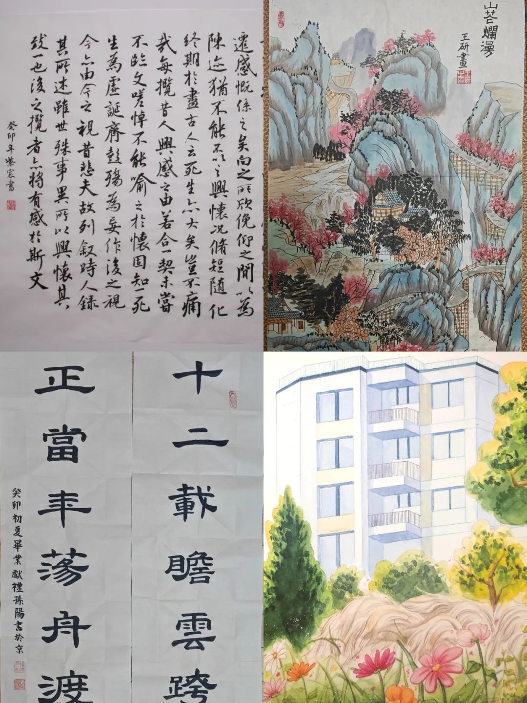 北京4中2024届高三毕业典礼,北京高三毕业典礼