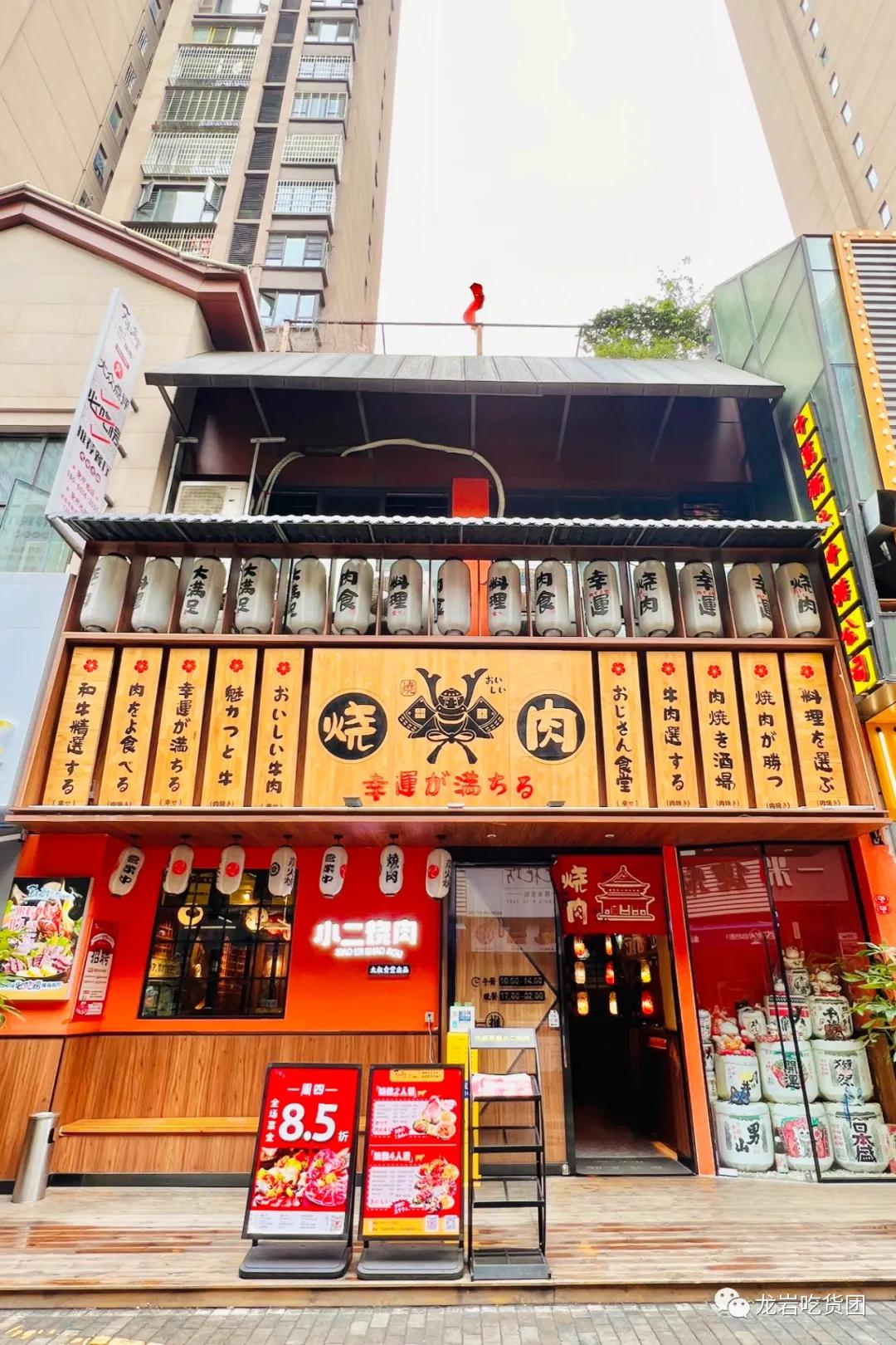 龙岩万达烤肉店推荐,龙岩万达金街烤肉自助