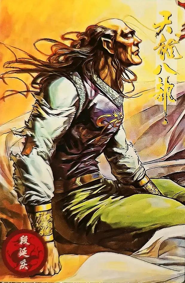 水浒卡重出江湖卡片,小虎队水浒卡