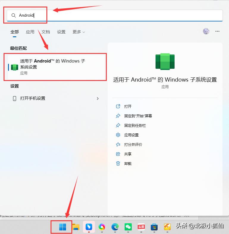 windows软件如何在安卓平板运行,windows操作系统能在哪里下载