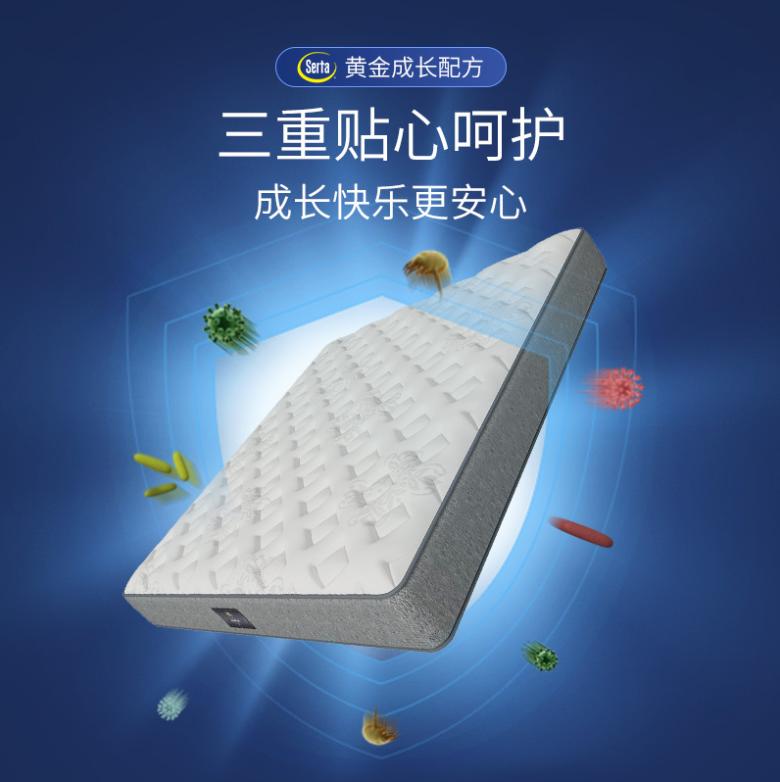 舒适环保健康的床垫推荐,舒达高端床垫测评